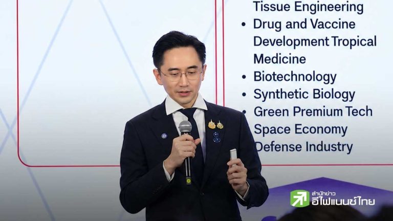 育沙南倡健康科技三大引擎