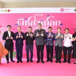 夢想成真 烏隆他尼園藝博覽會開幕