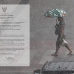 9-13日 新一輪強降雨來襲