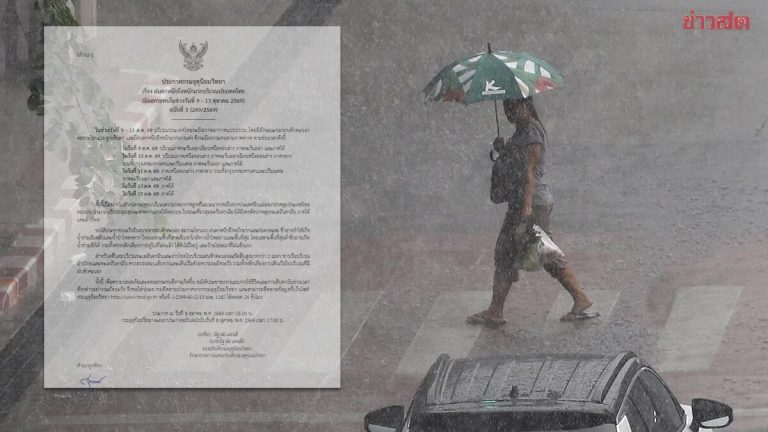 9-13日 新一輪強降雨來襲