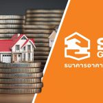 500億銖房屋貸款計劃 誰受益？