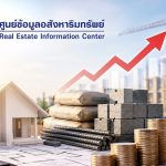 混凝土售價年增13% 第4季建材昂貴