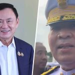 魯塔蓬：尚不清楚塔信是否申請特赦