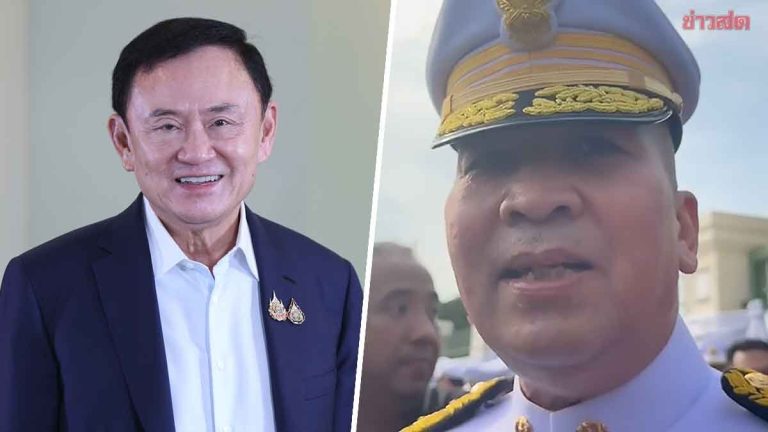 魯塔蓬：尚不清楚塔信是否申請特赦