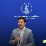 央行年考：降息兩次推18項結構改革